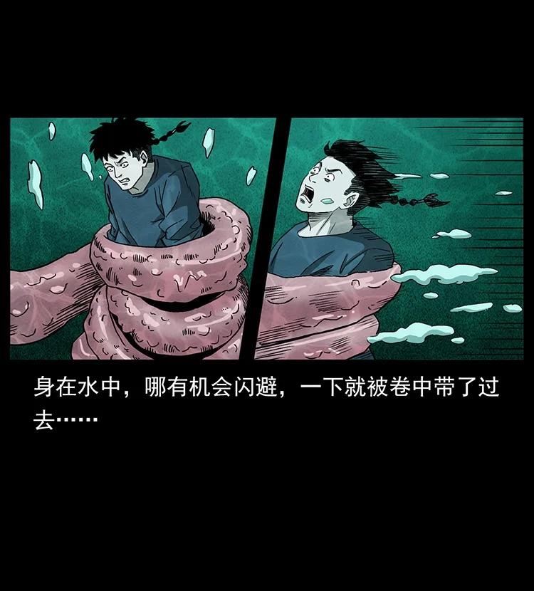 幽冥诡匠陈小狗漫画全集免费观看漫画,492 一路危机62图