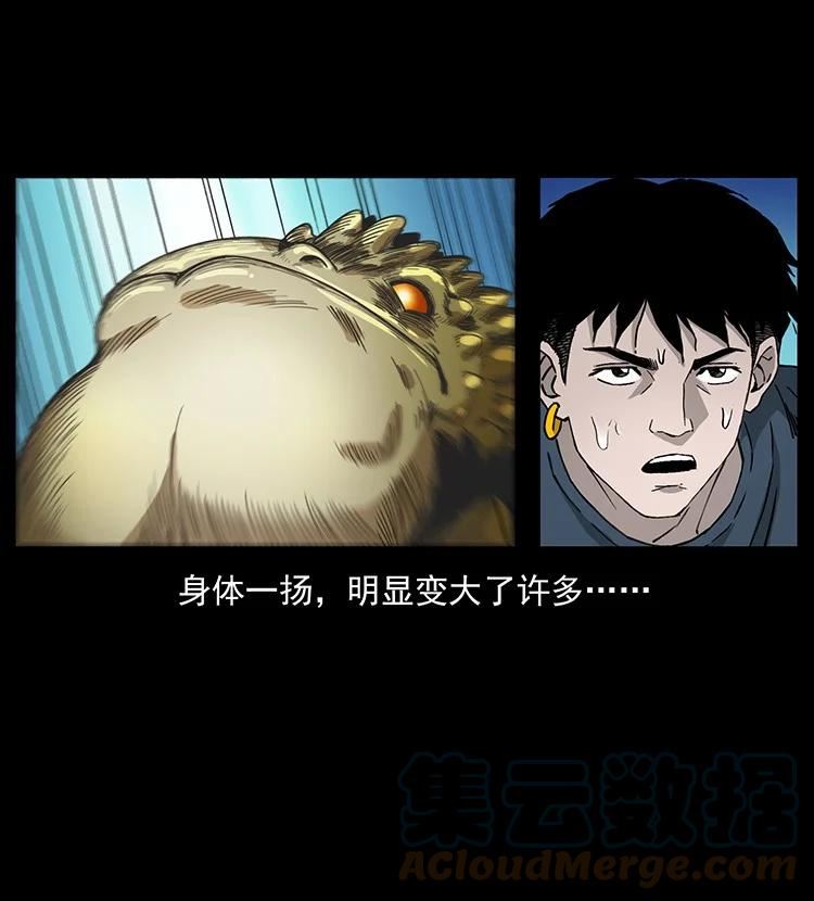 幽冥诡匠陈小狗漫画全集免费观看漫画,492 一路危机79图