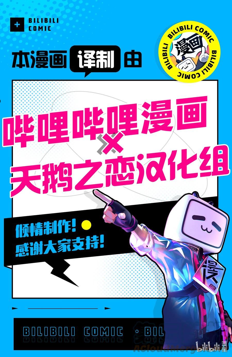 独自一人的异世界攻略漫画下拉式漫画,157 兽人国15图