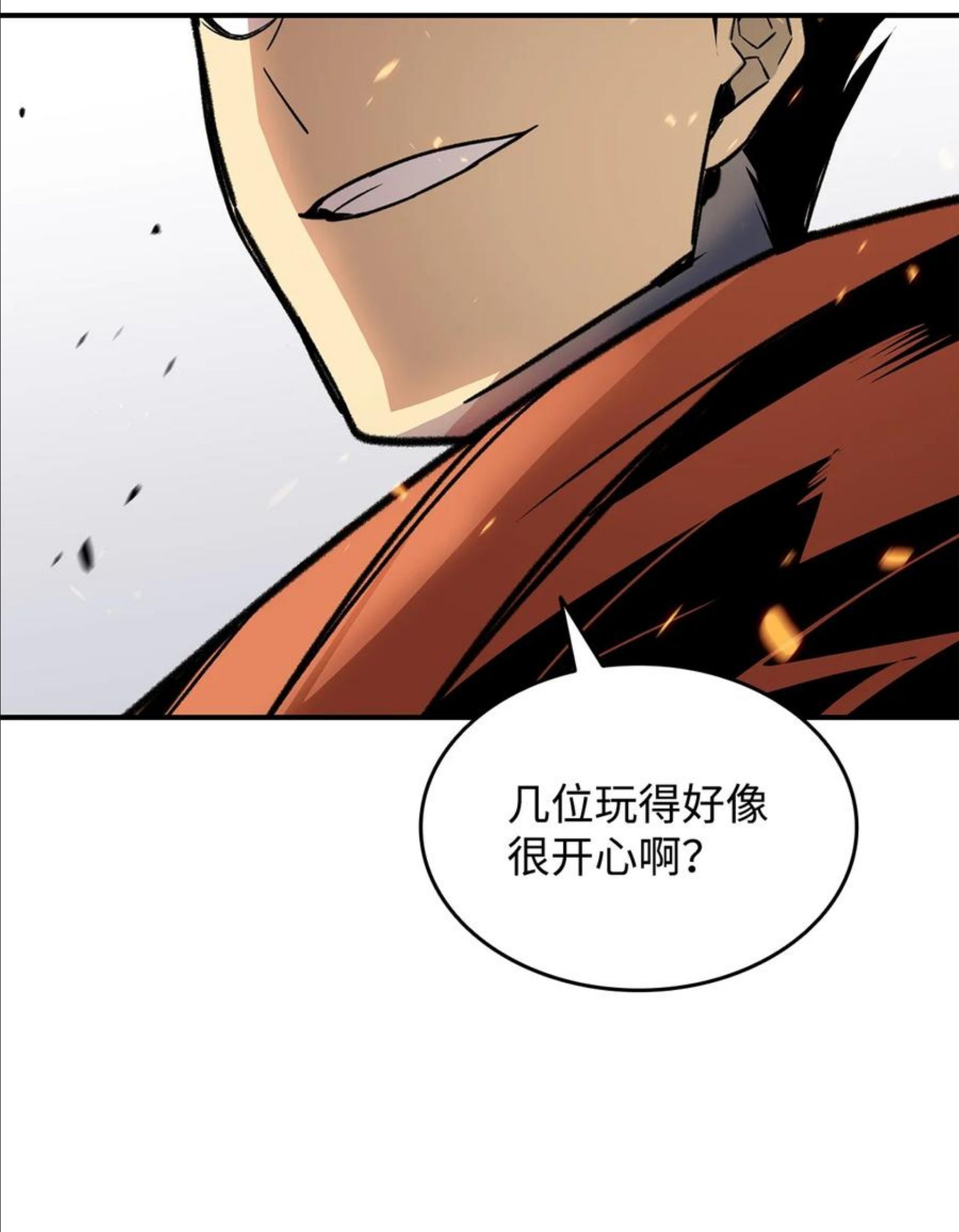 全裸菜鸟在异世界被摩擦漫画,63 英雄登场3图