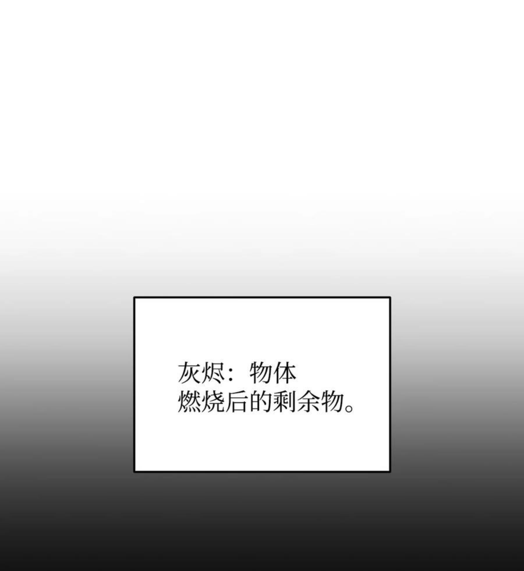 全裸菜鸟在异世界被摩擦漫画,63 英雄登场38图