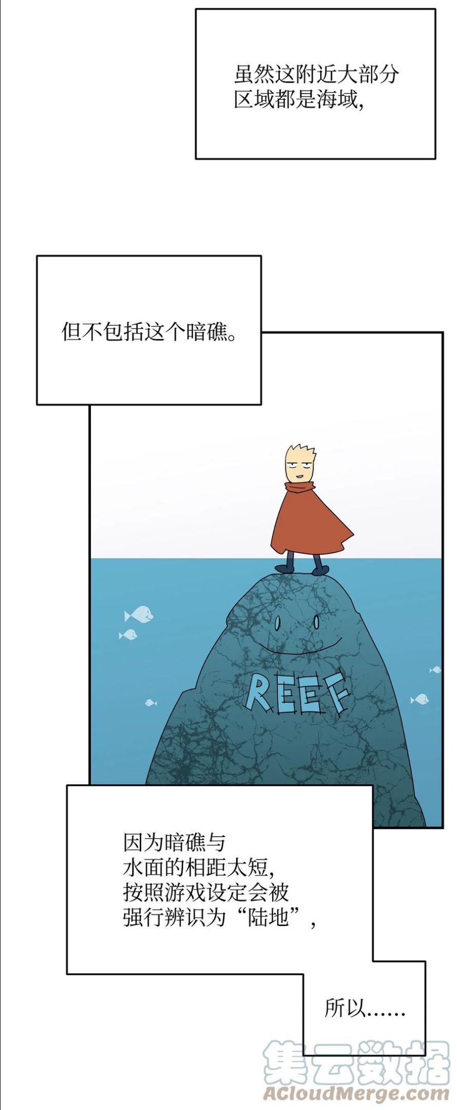 全裸菜鸟在异世界被摩擦漫画,64 老谋深算91图