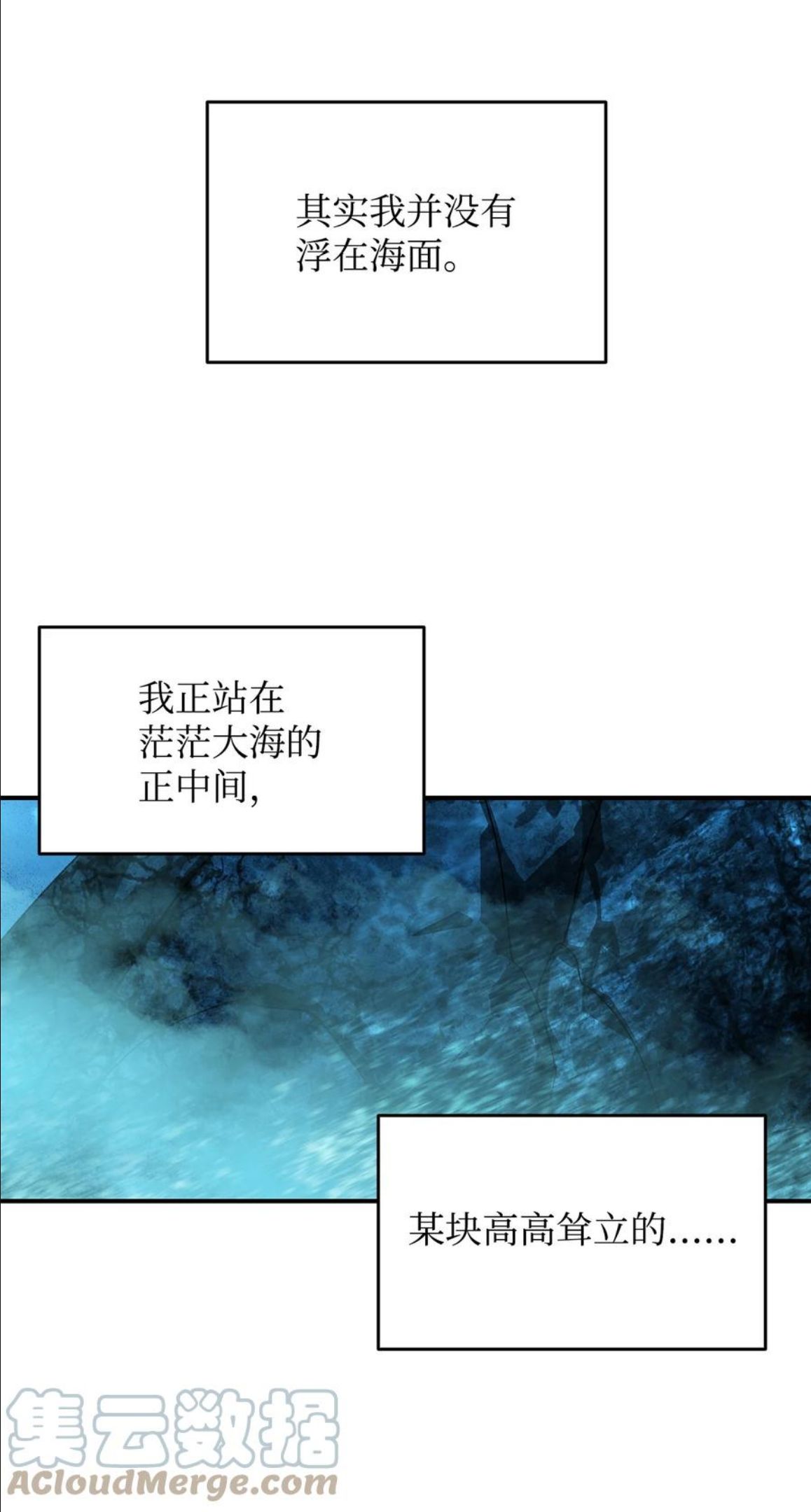 全裸菜鸟在异世界被摩擦漫画,64 老谋深算85图