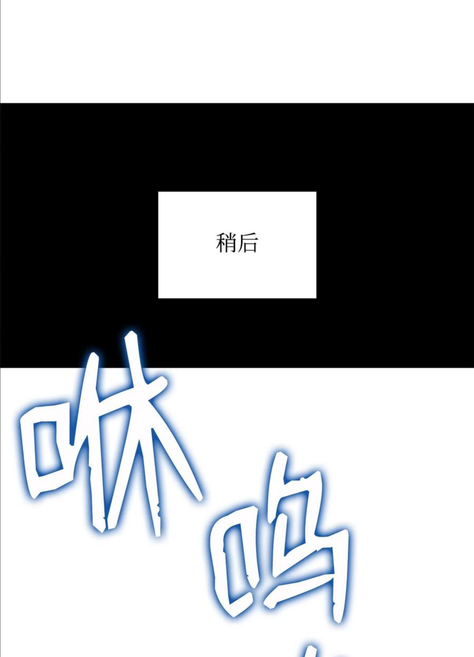 菜鸟在异世界被摩擦46漫画,66 左右两派35图