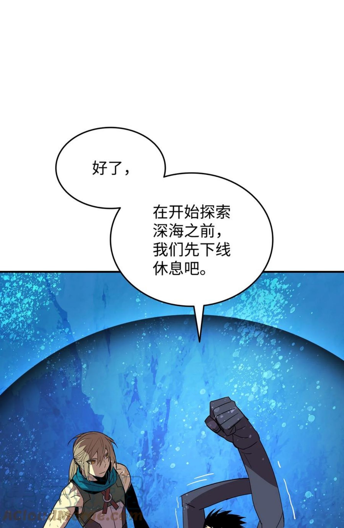 菜鸟在异世界被摩擦46漫画,68 深海82图