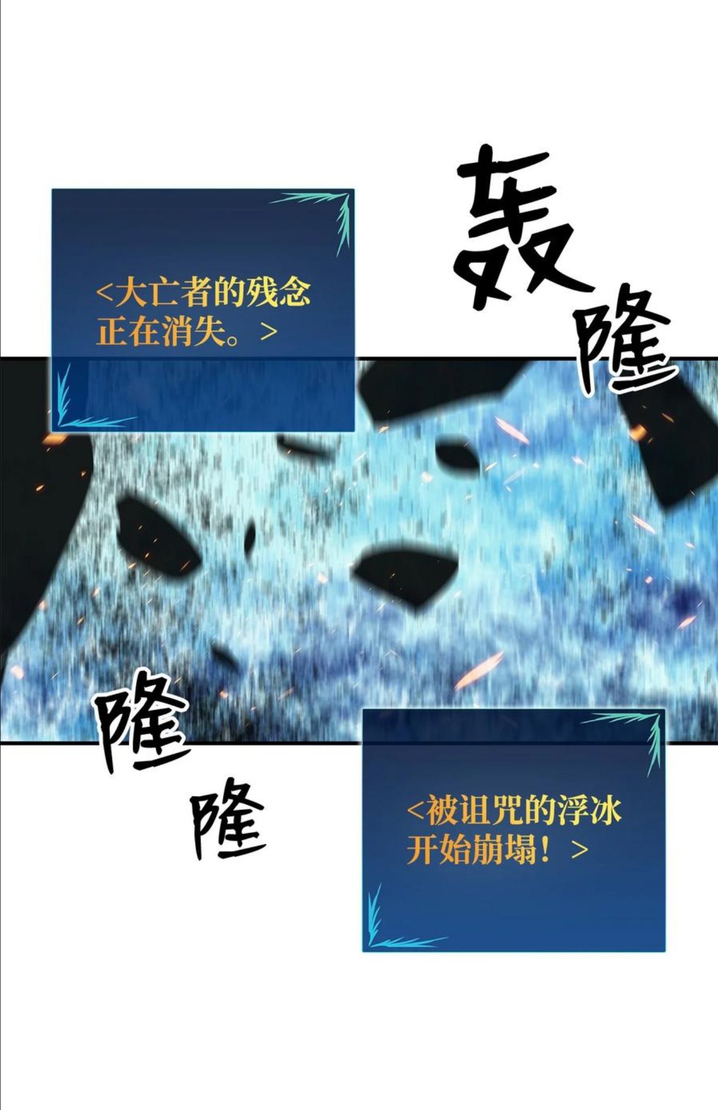 菜鸟在异世界被摩擦46漫画,68 深海41图