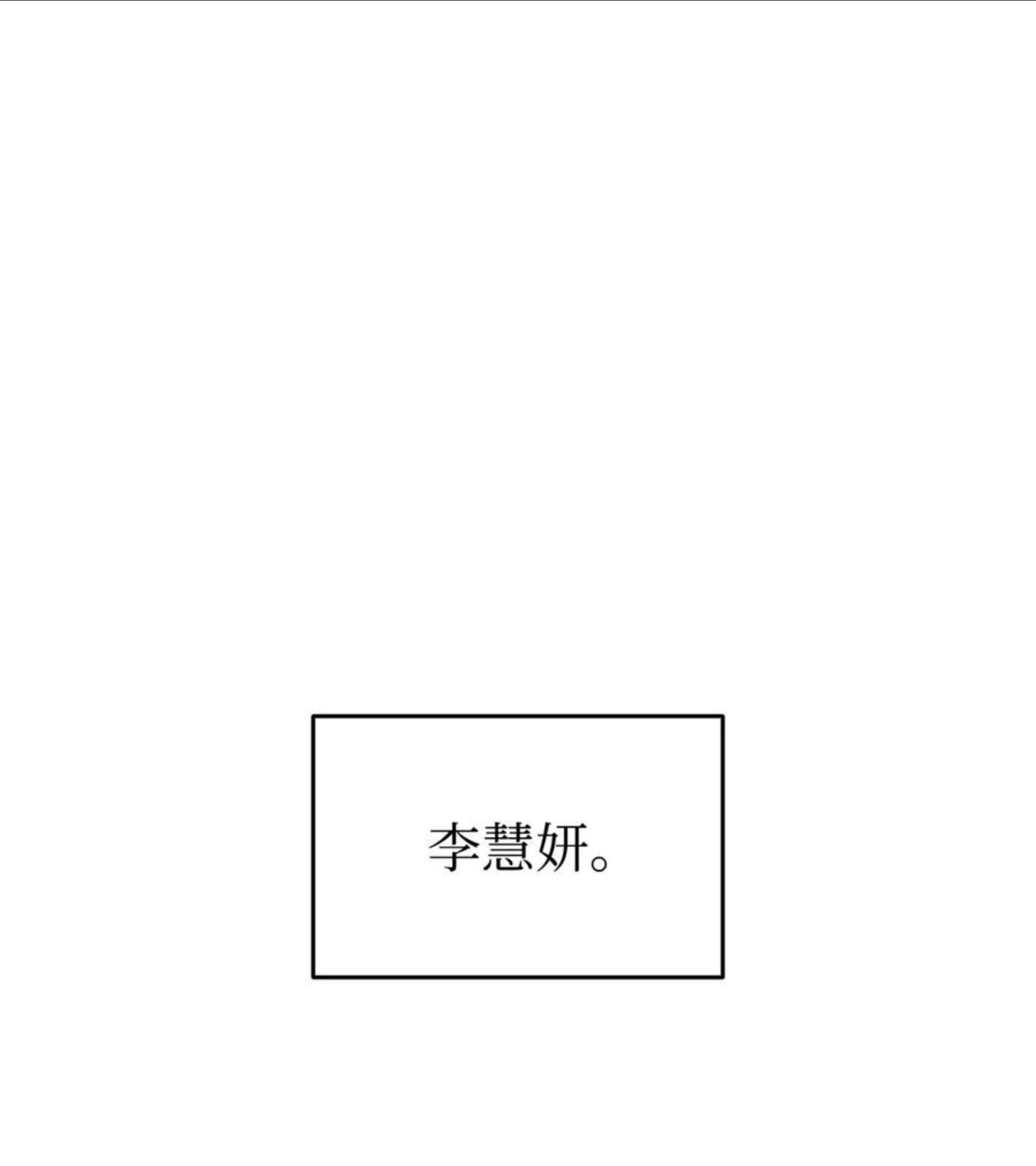 菜鸟在异世界被摩擦46漫画,72 武圣在世17图