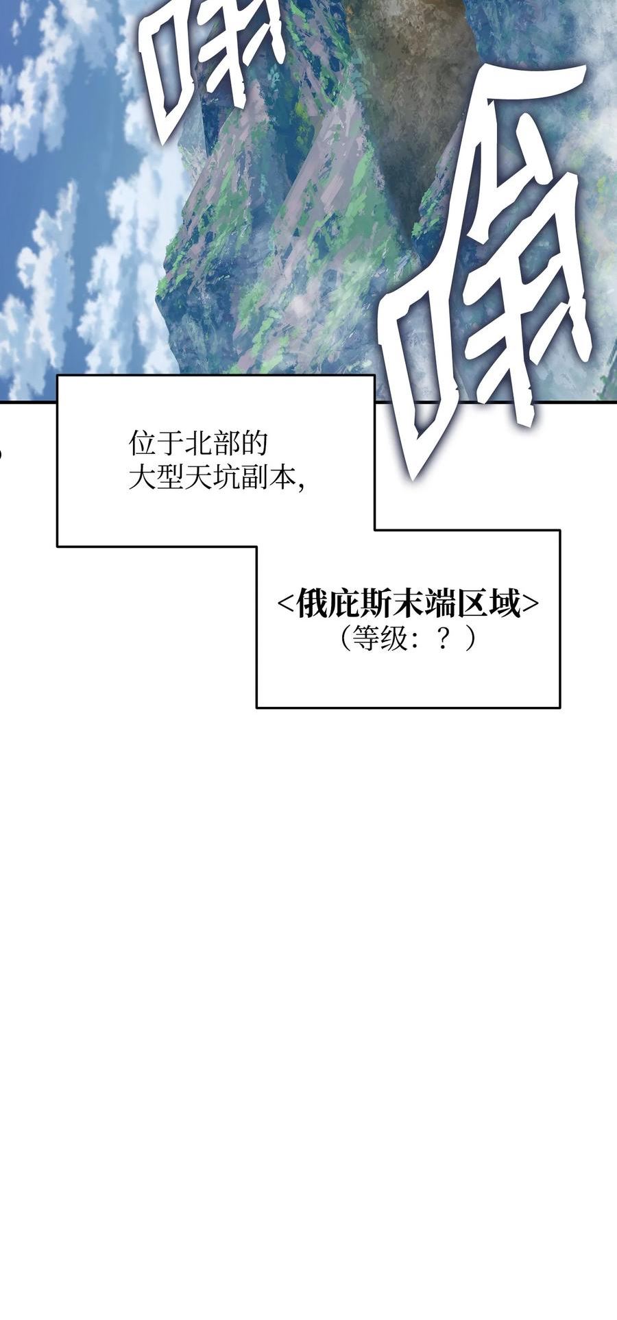 全裸菜鸟在异世界被摩擦漫画,96 管理者火精灵6图