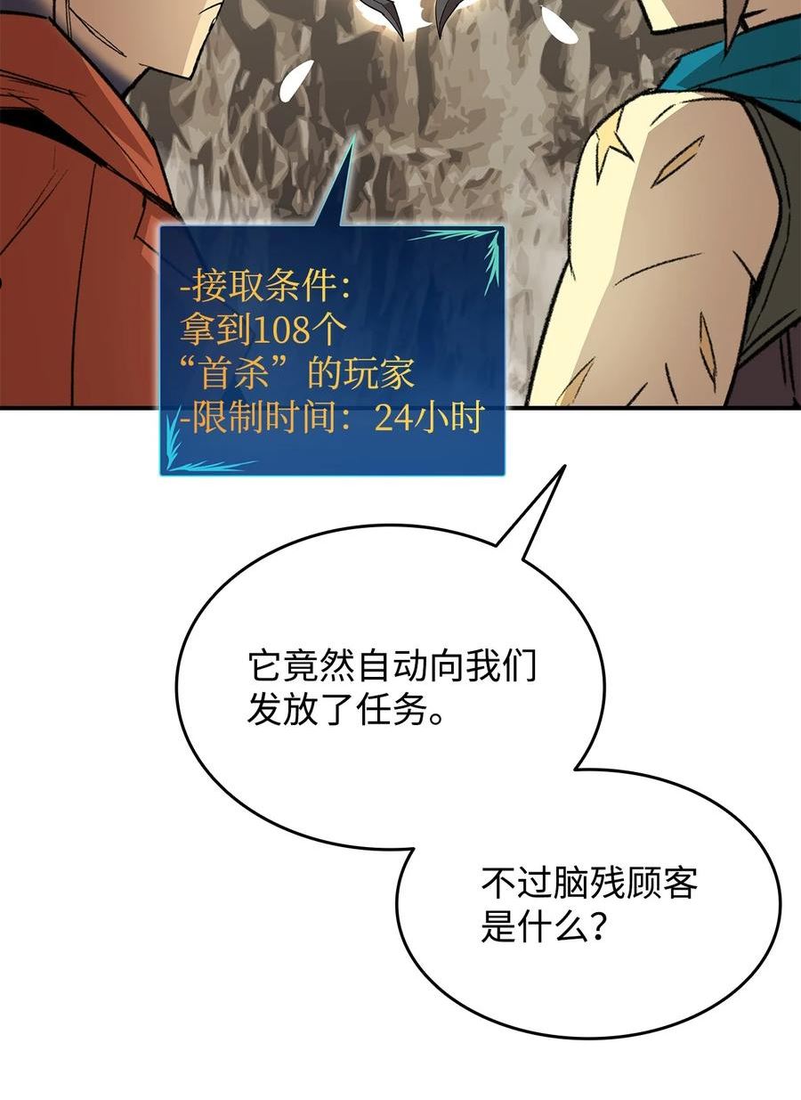 全裸菜鸟在异世界被摩擦漫画,96 管理者火精灵69图