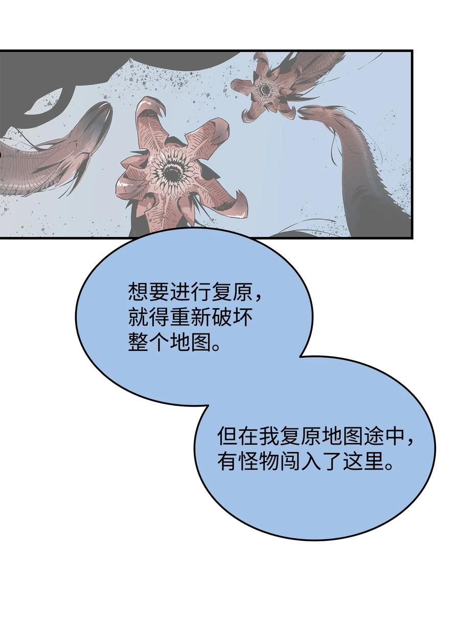 全裸菜鸟在异世界被摩擦漫画,96 管理者火精灵74图