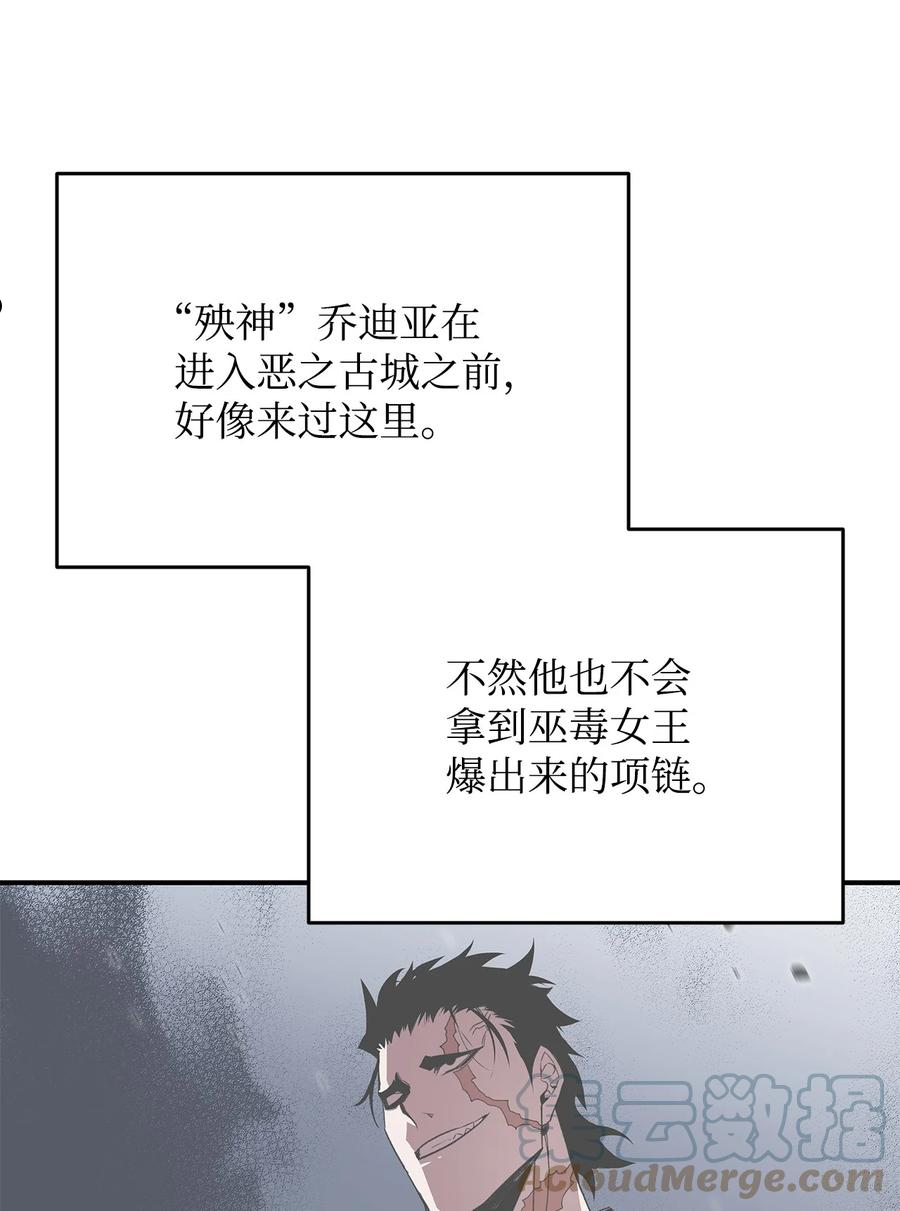 菜鸟在异世界被摩擦46漫画,74 追星34图