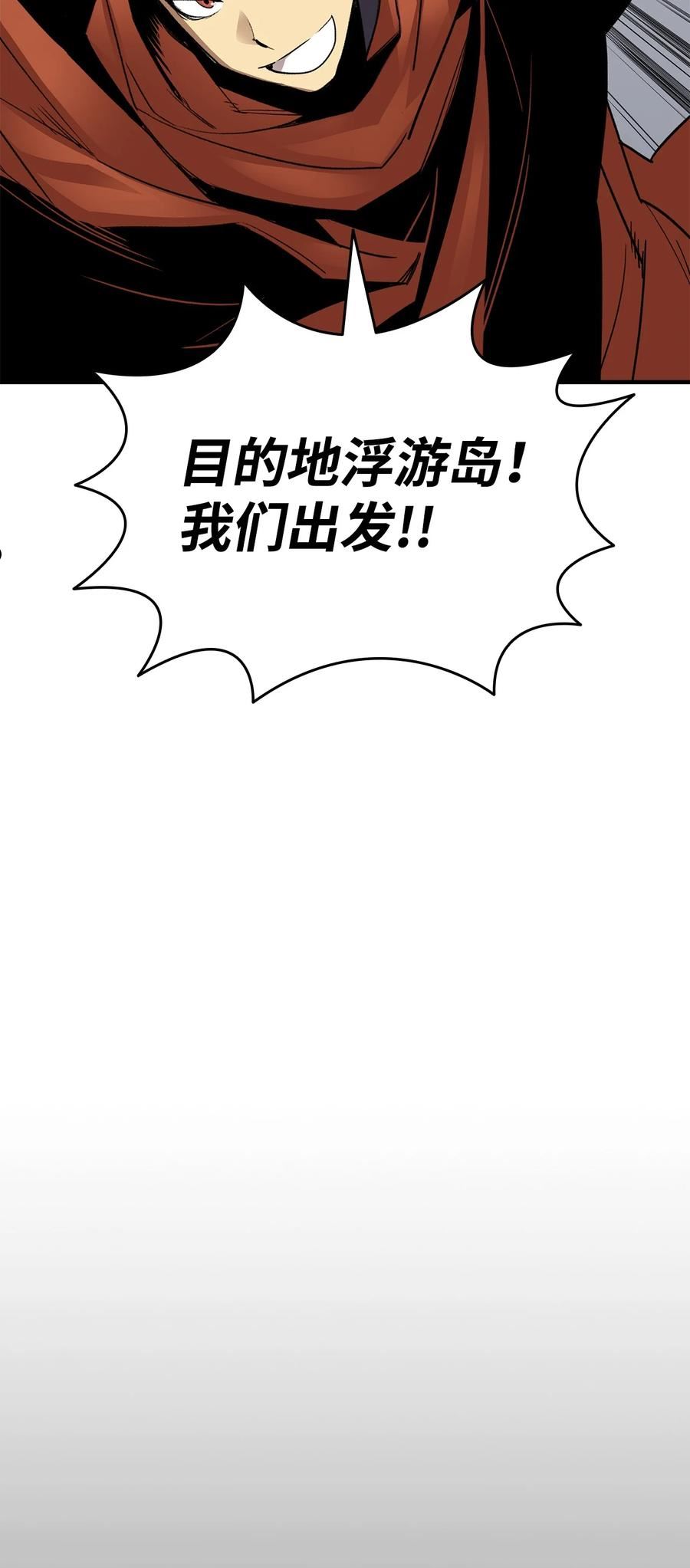 全裸菜鸟在异世界被摩擦漫画,87 GM处理组90图