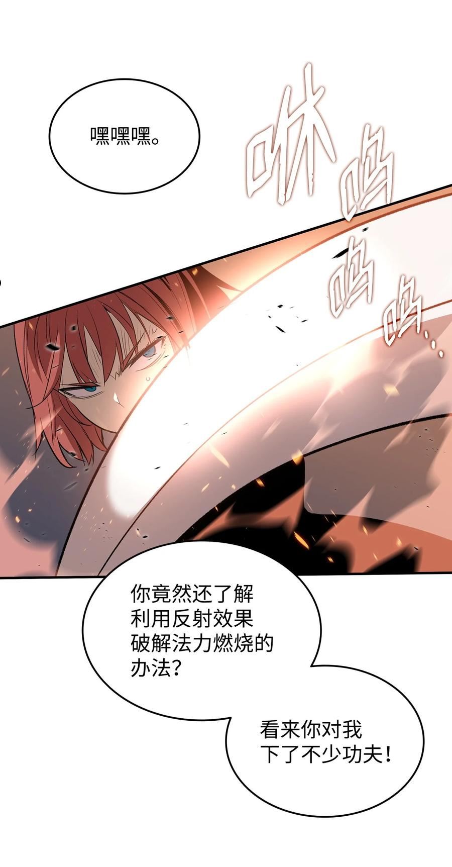 菜鸟在异世界被摩擦46漫画,98 有缘再见54图