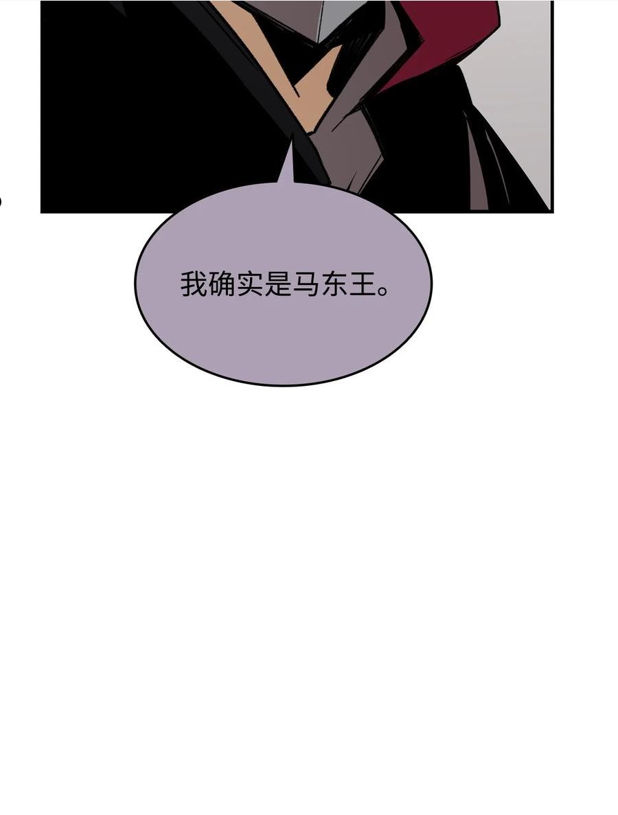 菜鸟在异世界被摩擦46漫画,100 玩的就是心跳100图