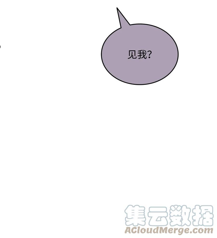 菜鸟在异世界被摩擦46漫画,100 玩的就是心跳41图