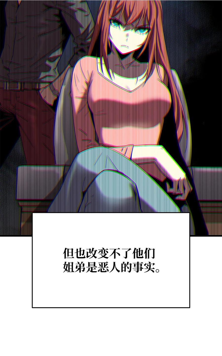 菜鸟在异世界被摩擦46漫画,100 玩的就是心跳60图