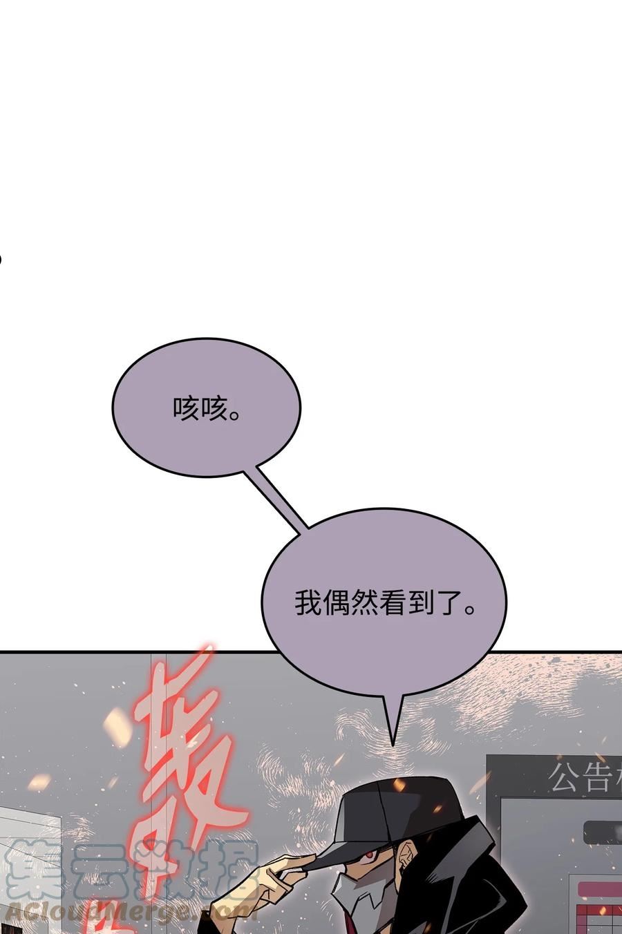 菜鸟在异世界被摩擦46漫画,100 玩的就是心跳93图