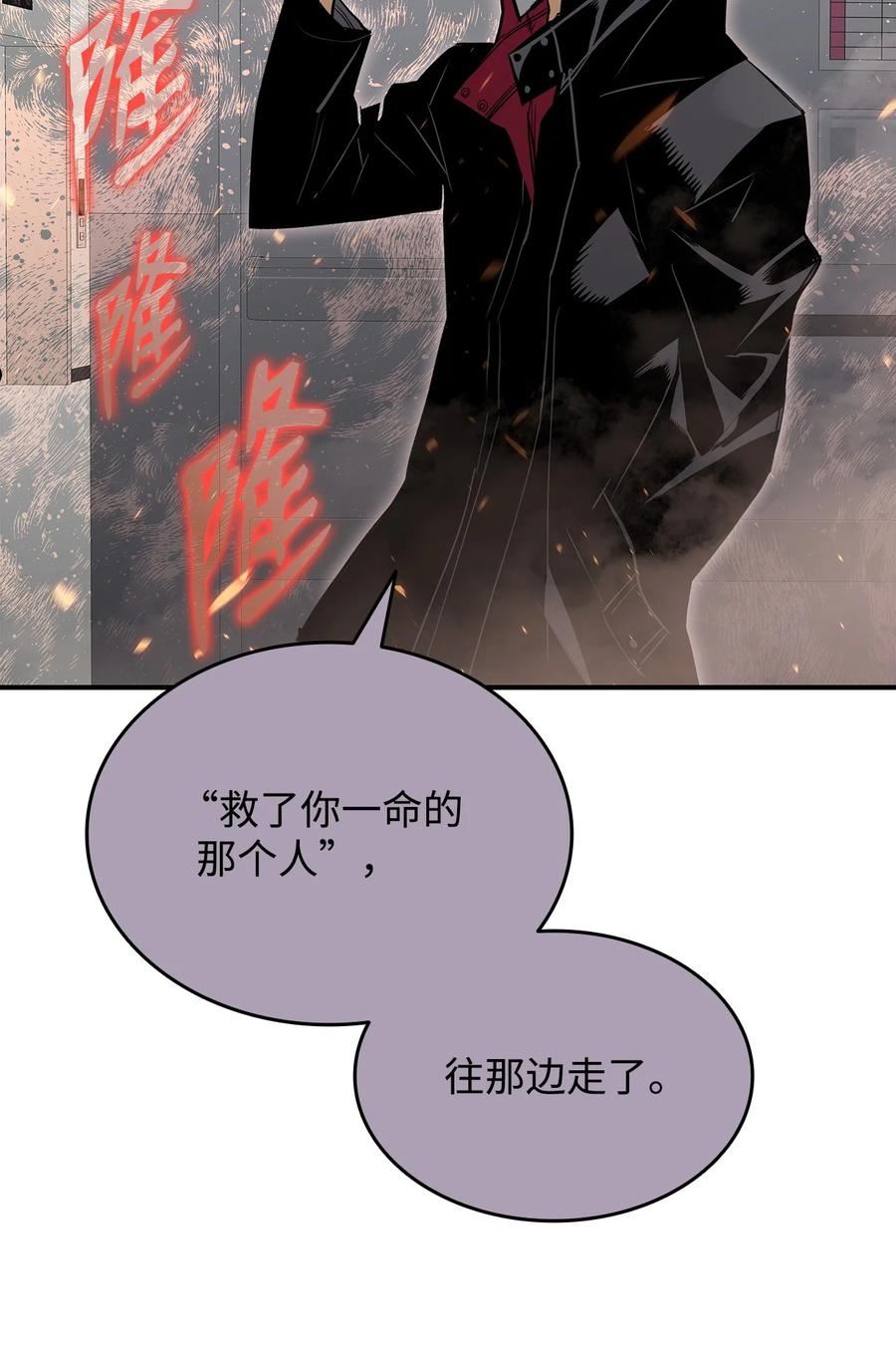 菜鸟在异世界被摩擦46漫画,100 玩的就是心跳94图