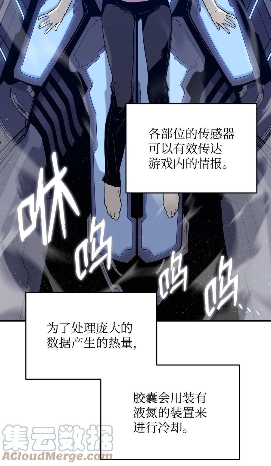 菜鸟在异世界被摩擦46漫画,101 偶像与粉丝46图