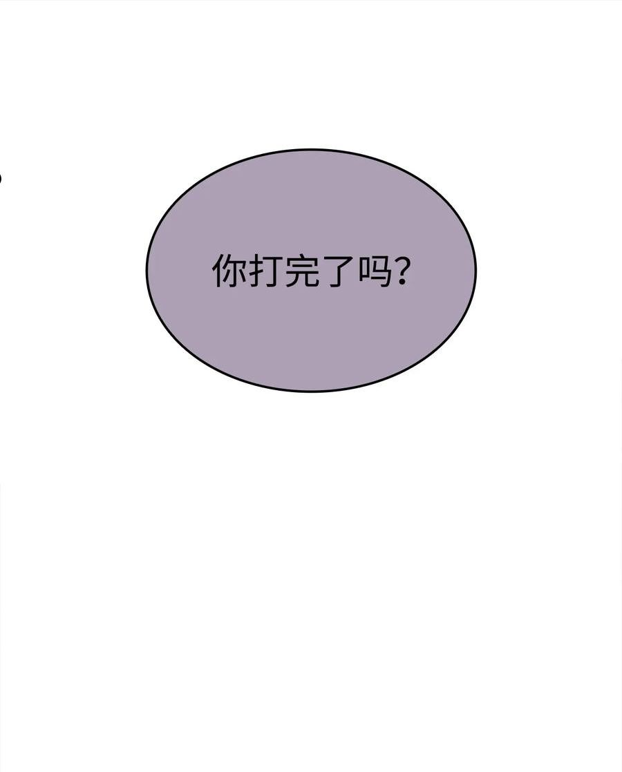 菜鸟在异世界被摩擦46漫画,101 偶像与粉丝80图