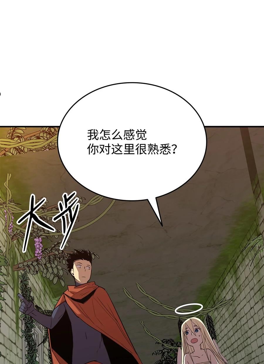 菜鸟在异世界被摩擦46漫画,104 衰神21图