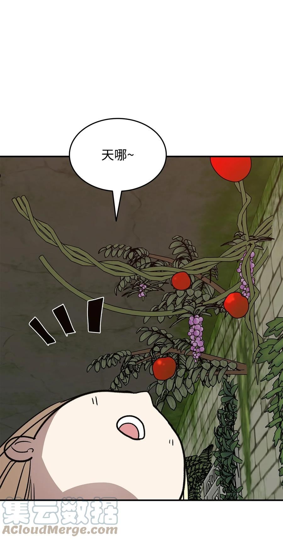 菜鸟在异世界被摩擦46漫画,104 衰神64图