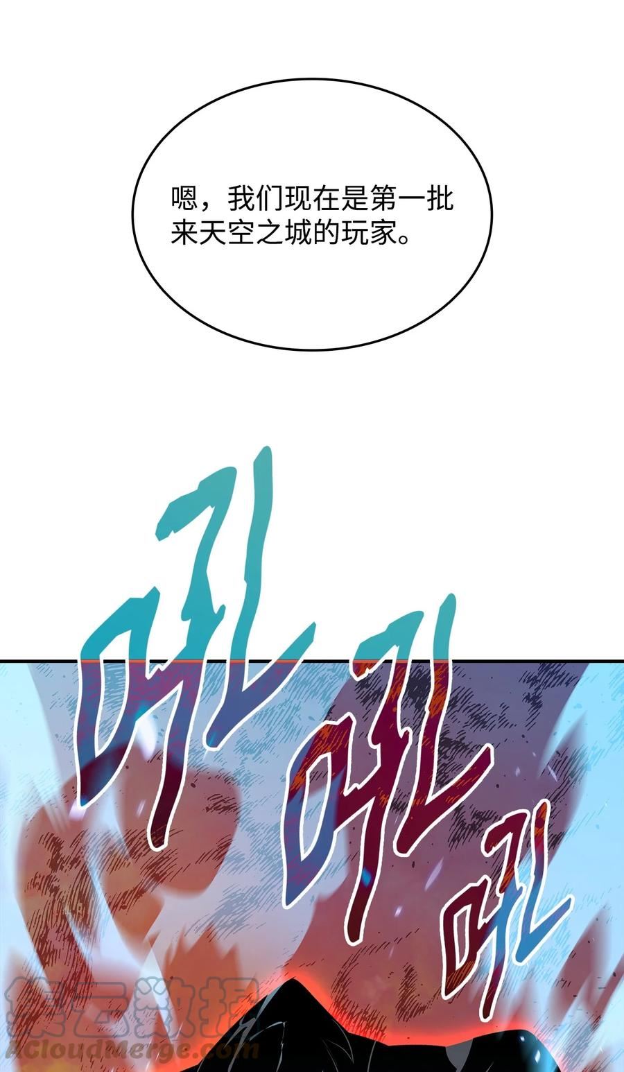 菜鸟在异世界被摩擦46漫画,107 偶遇天使族46图