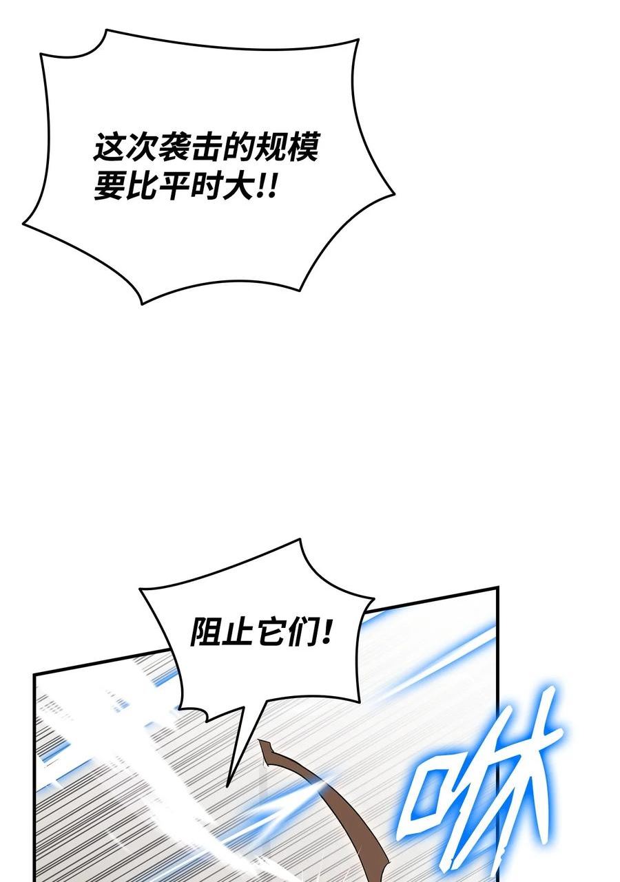 菜鸟在异世界被摩擦46漫画,108 疯皇帝59图