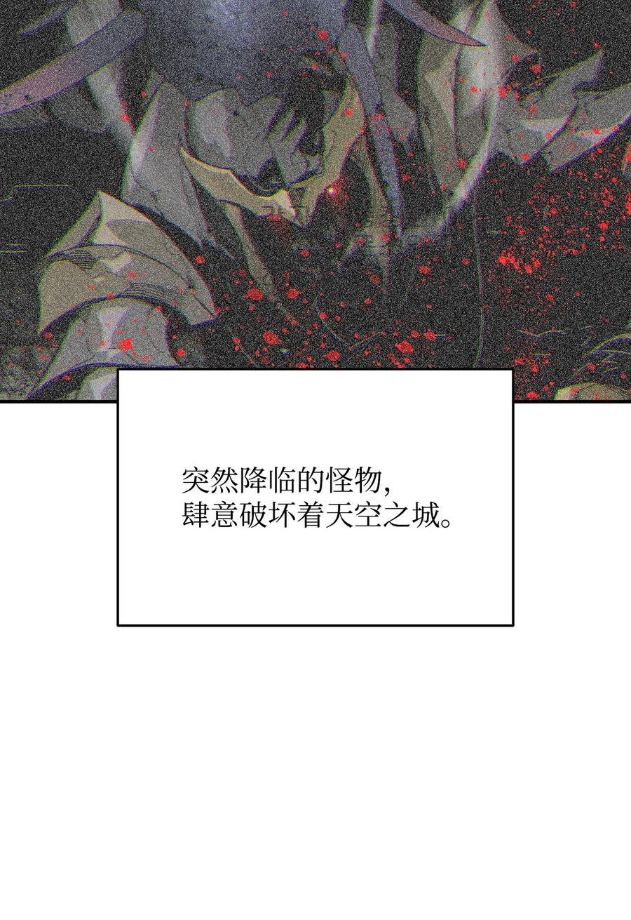 菜鸟在异世界被摩擦46漫画,108 疯皇帝6图