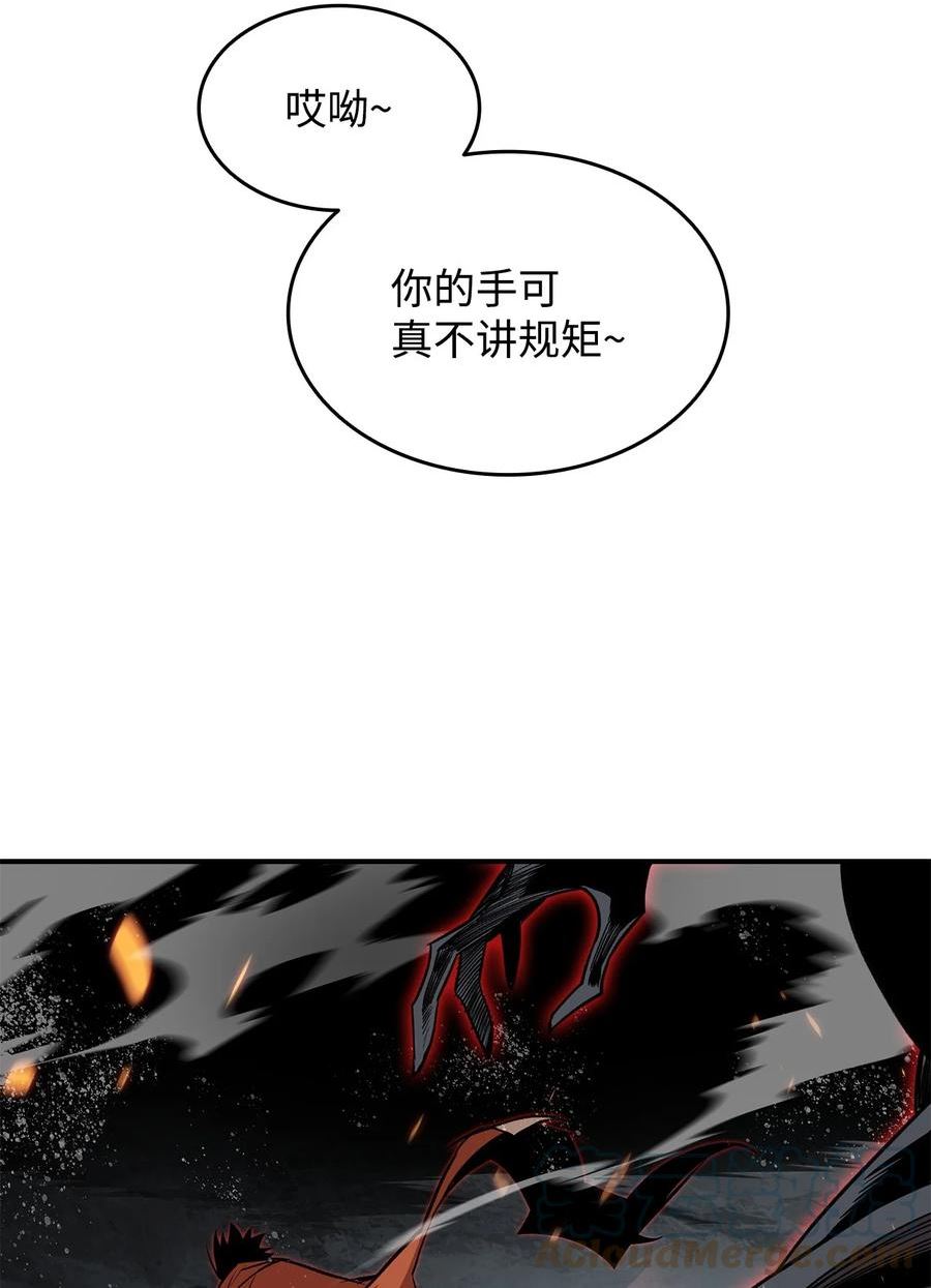 菜鸟在异世界被摩擦46漫画,109 击退衰神41图