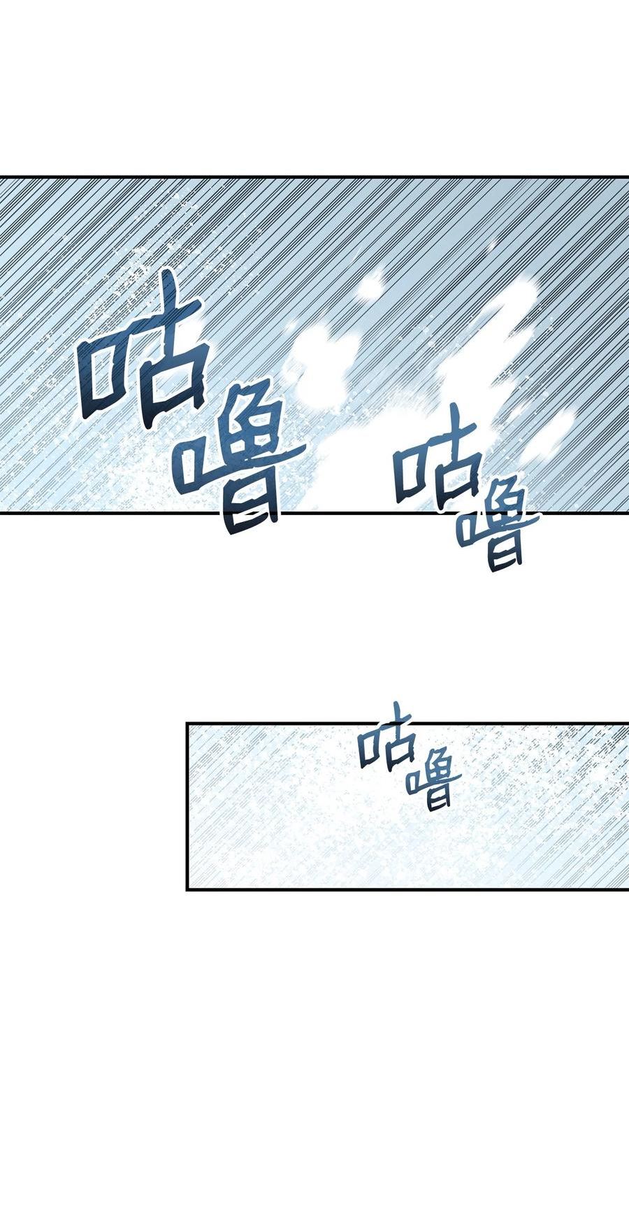 全裸菜鸟在异世界被摩擦漫画,110 好感度拉满41图