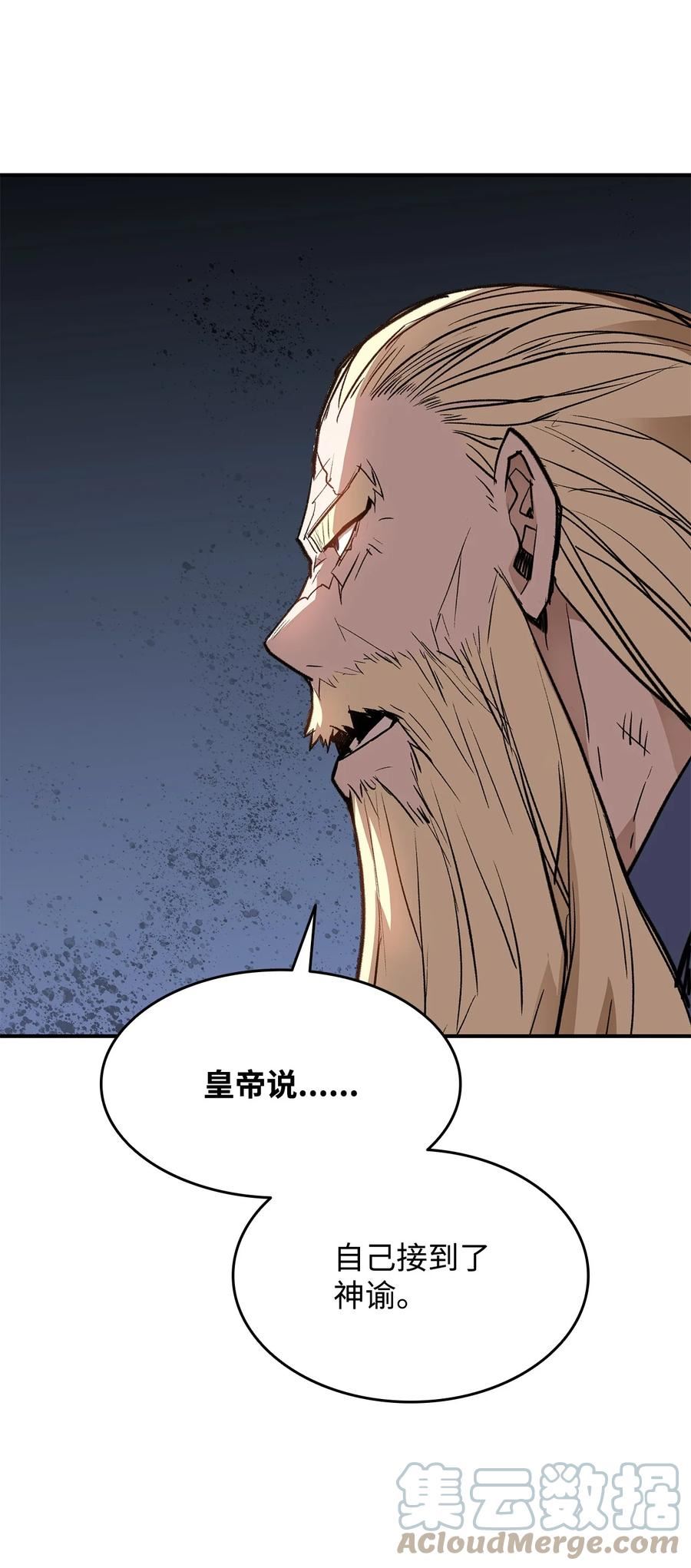 菜鸟在异世界被摩擦46漫画,111 举起反旗34图