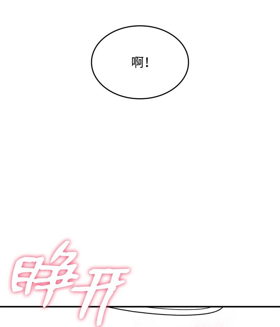 菜鸟在异世界被摩擦46漫画,112 必死决心42图