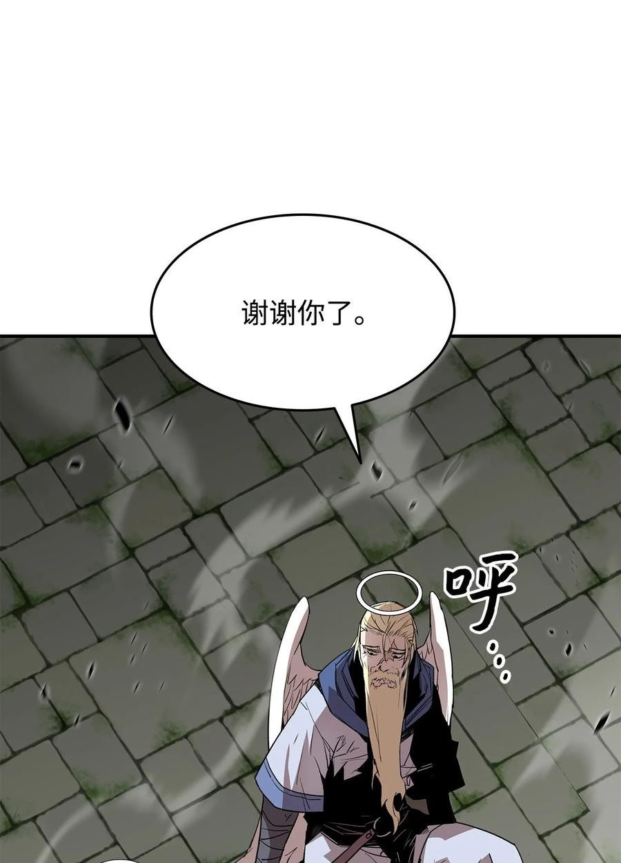 菜鸟在异世界被摩擦46漫画,113 沉浸式玩家89图