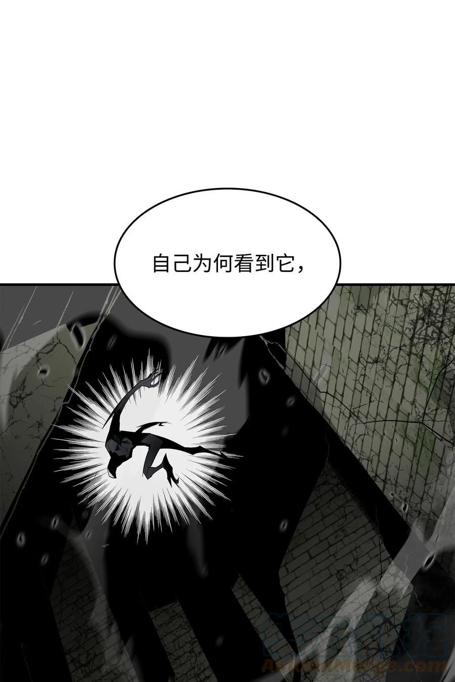 菜鸟在异世界被摩擦46漫画,115 博卡萨的真面目13图