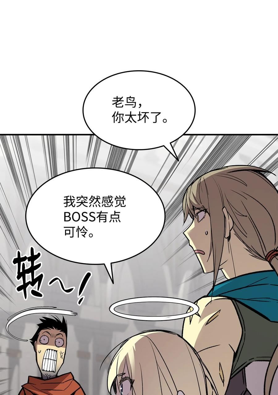 菜鸟在异世界被摩擦46漫画,115 博卡萨的真面目54图