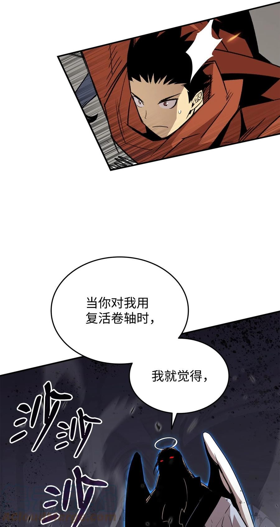 菜鸟在异世界被摩擦46漫画,117 天使族的悲歌49图