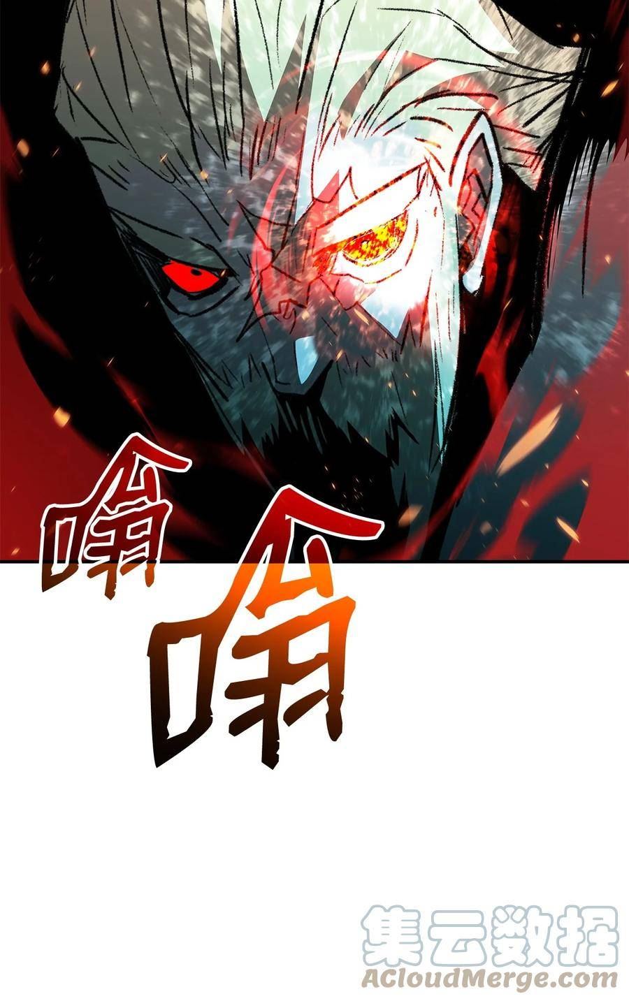 全裸菜鸟在异世界被摩擦漫画,118 灵魂之秤40图