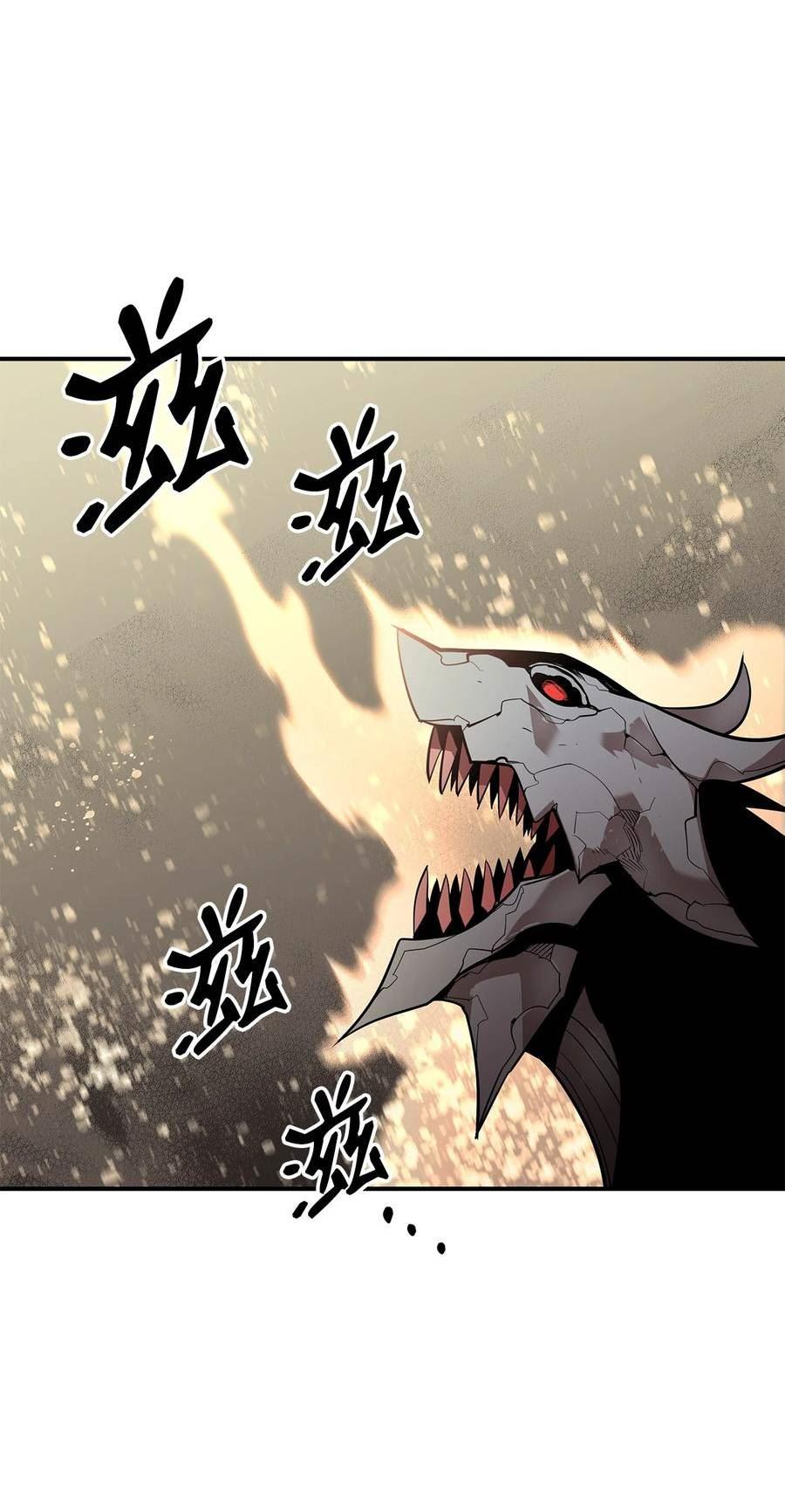 全裸菜鸟在异世界被摩擦漫画,120 最后的王牌27图