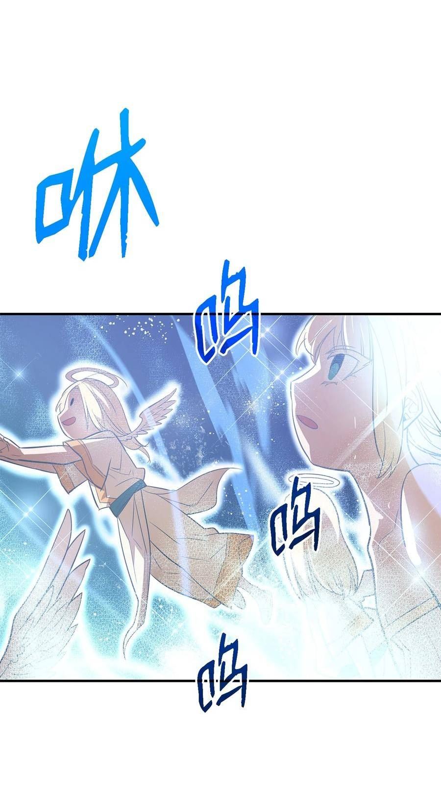 全裸菜鸟在异世界被摩擦漫画,120 最后的王牌30图