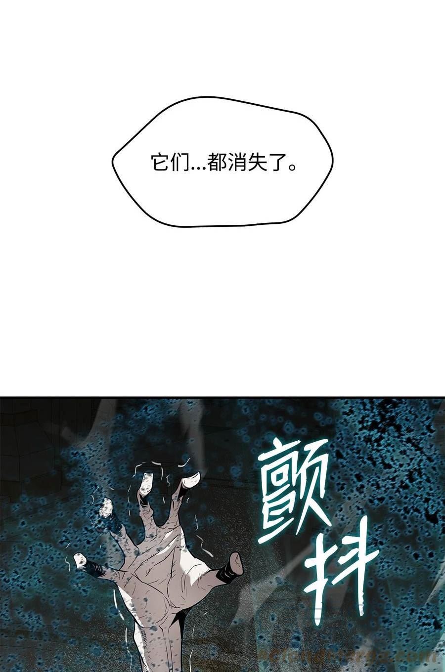 全裸菜鸟在异世界被摩擦漫画,120 最后的王牌37图