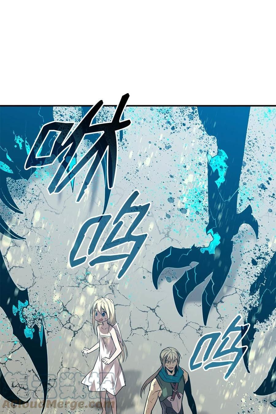 全裸菜鸟在异世界被摩擦漫画,120 最后的王牌46图