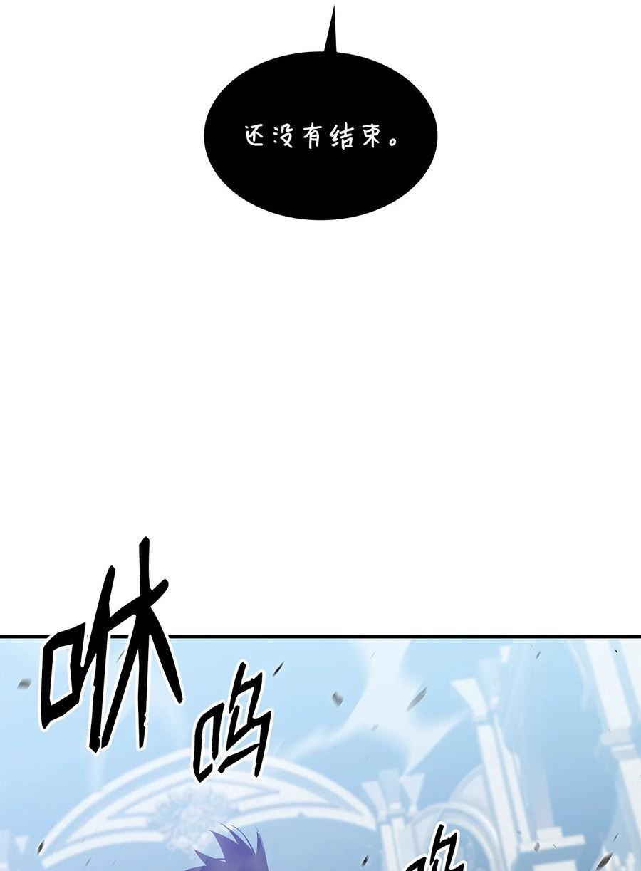 全裸菜鸟在异世界被摩擦漫画,120 最后的王牌53图