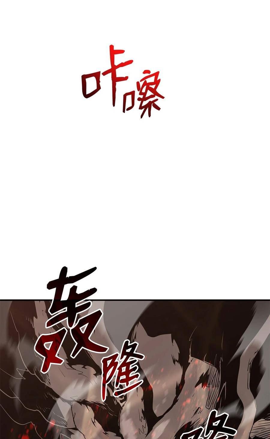 全裸菜鸟在异世界被摩擦漫画,120 最后的王牌72图