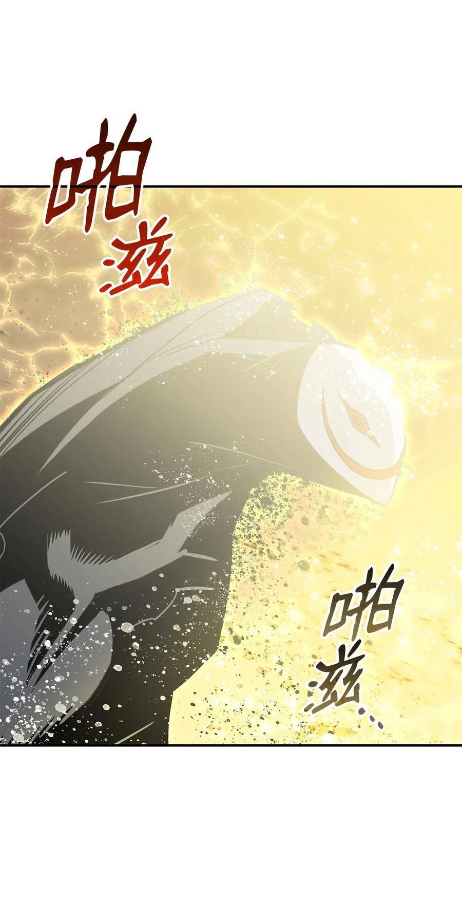 菜鸟在异世界被摩擦46漫画,121 纳提的回归59图