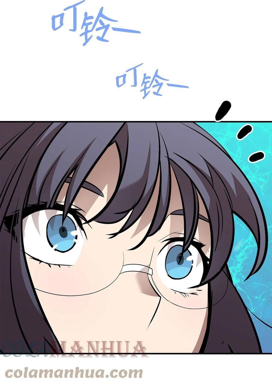 菜鸟在异世界被摩擦46漫画,122 大灾变来临19图