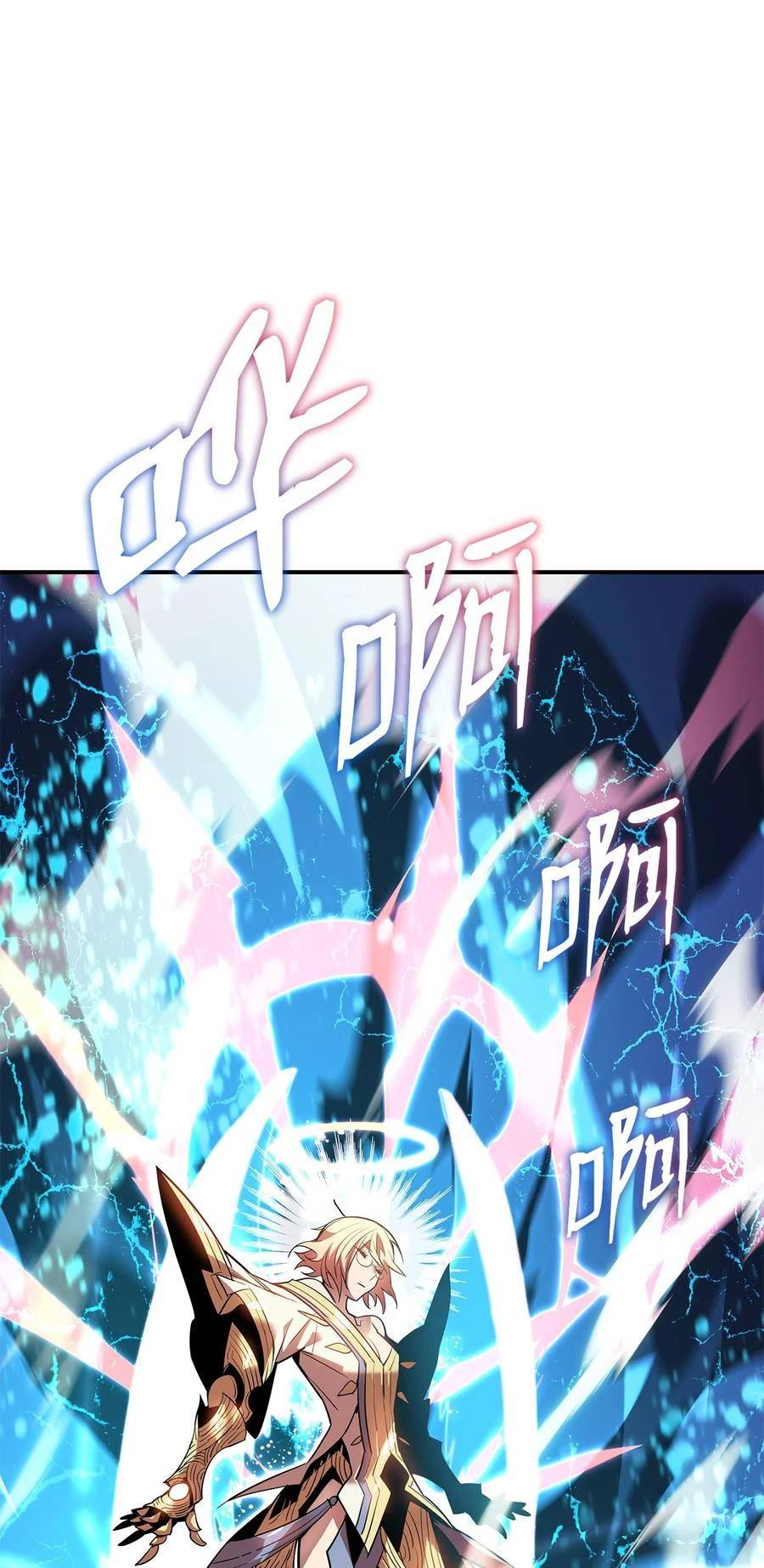 菜鸟在异世界被摩擦46漫画,122 大灾变来临35图