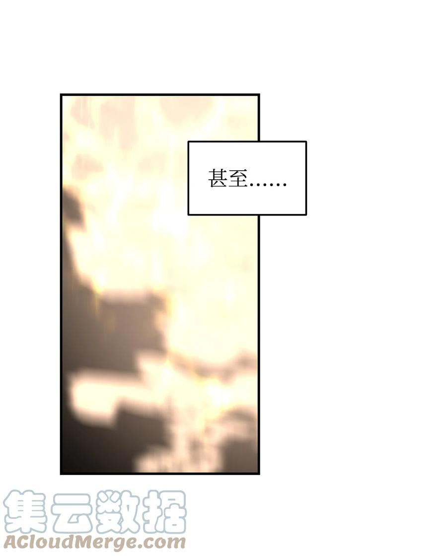 菜鸟在异世界被摩擦46漫画,124 共同进退28图