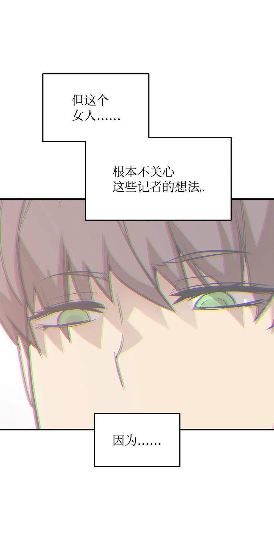 菜鸟在异世界被摩擦46漫画,124 共同进退51图