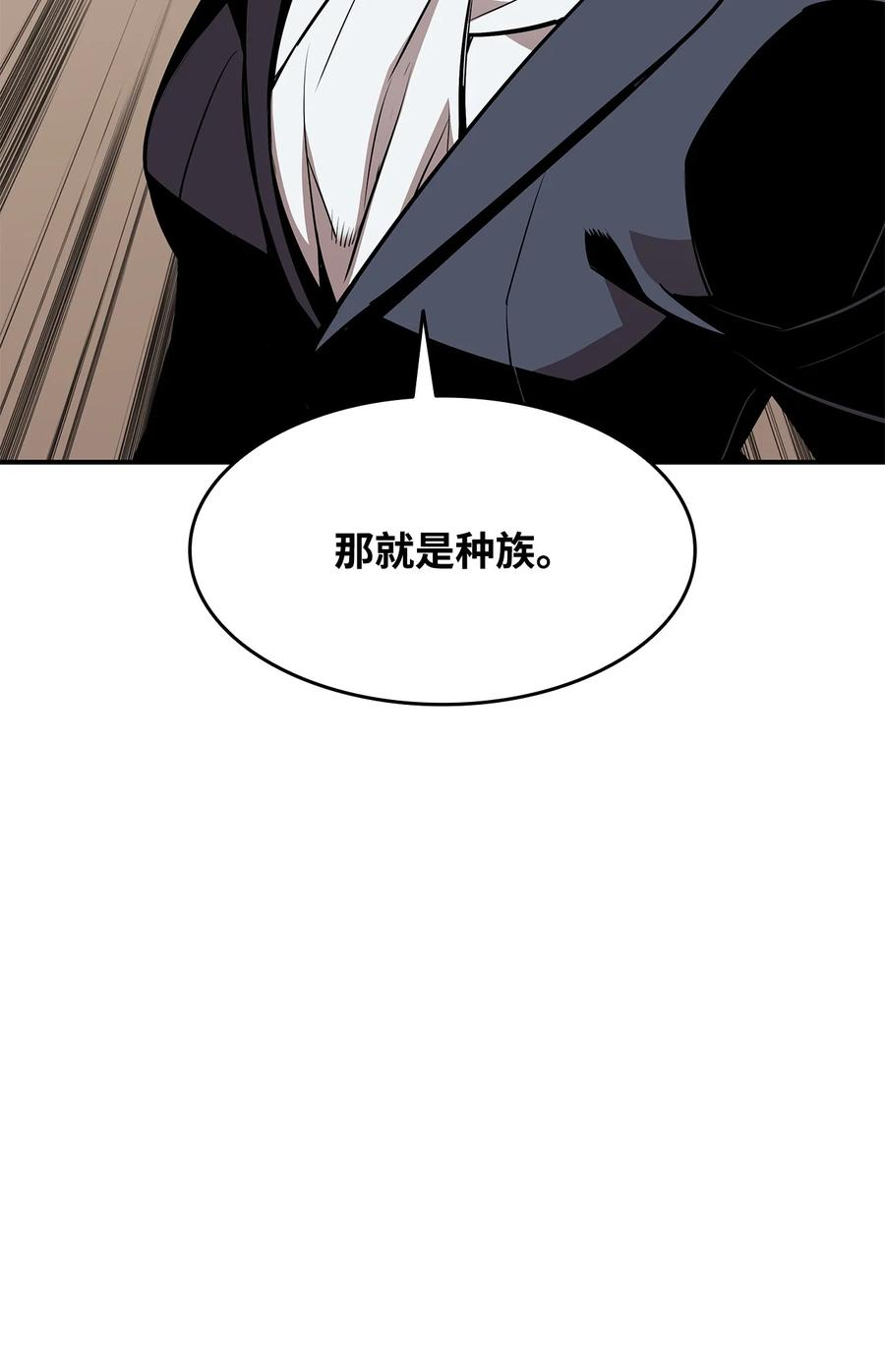 菜鸟在异世界被摩擦46漫画,124 共同进退56图